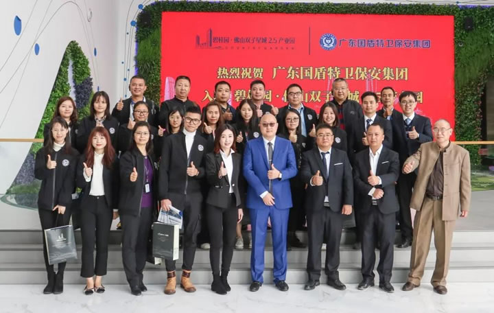 大合影&middot;一起为双子星城2.5产业园点赞