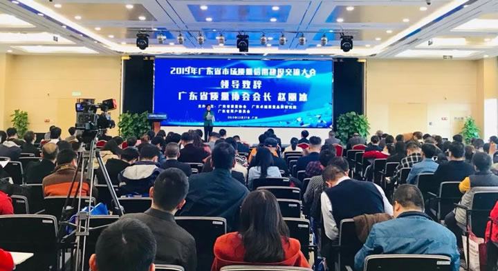 广东省质量协会赵会长致辞 