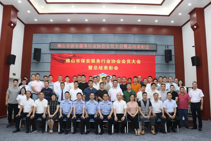 大会完满结束，全体合影留念